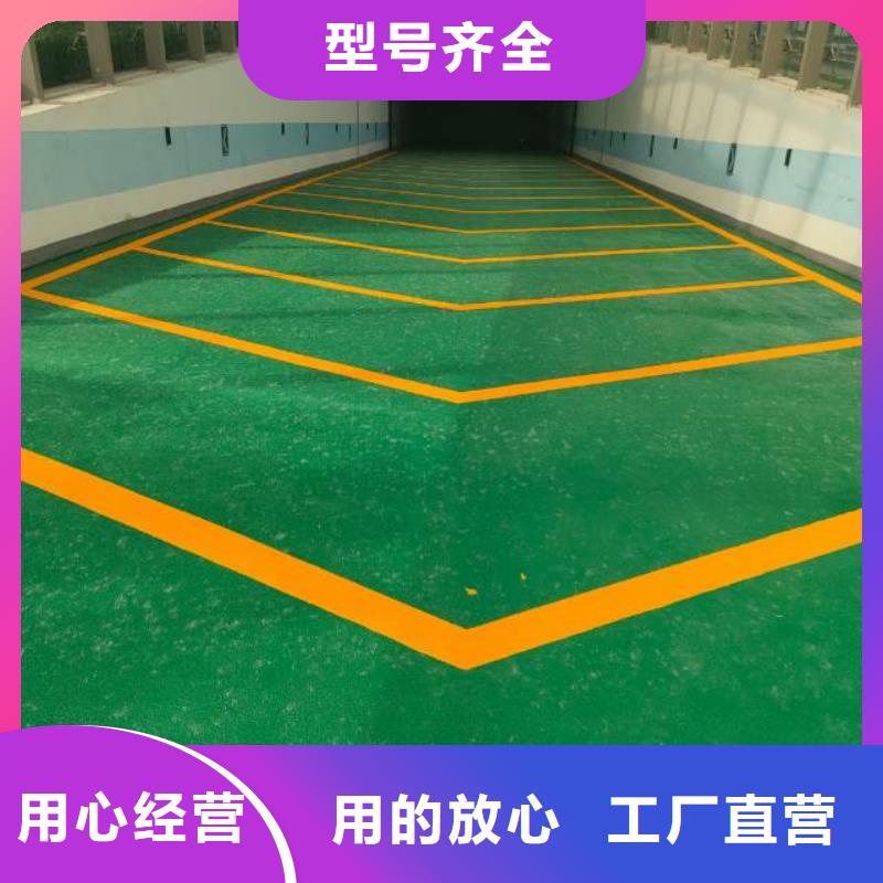  自流平用好材做好產(chǎn)品