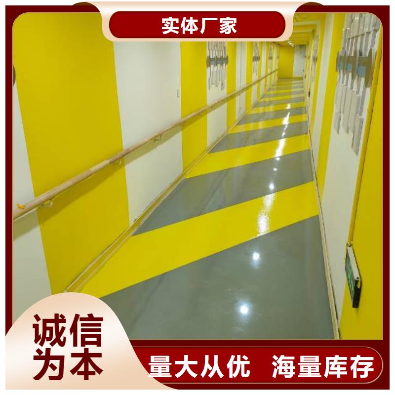 自流平【環(huán)氧樹脂地坪】廠家直銷大量現(xiàn)貨
