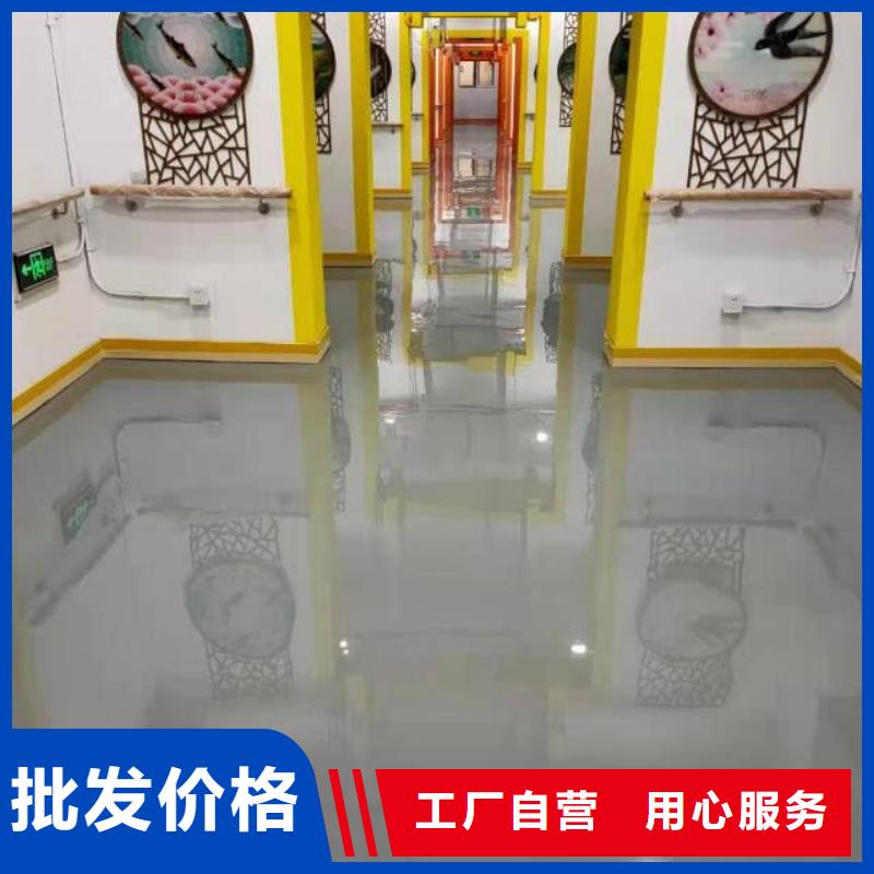 自流平, 海淀區(qū)環(huán)氧自流平公司產(chǎn)地工廠