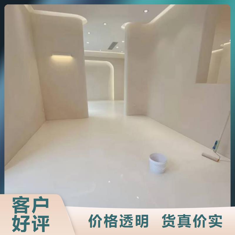 【自流平_環(huán)氧地坪漆施工公司匠心打造】