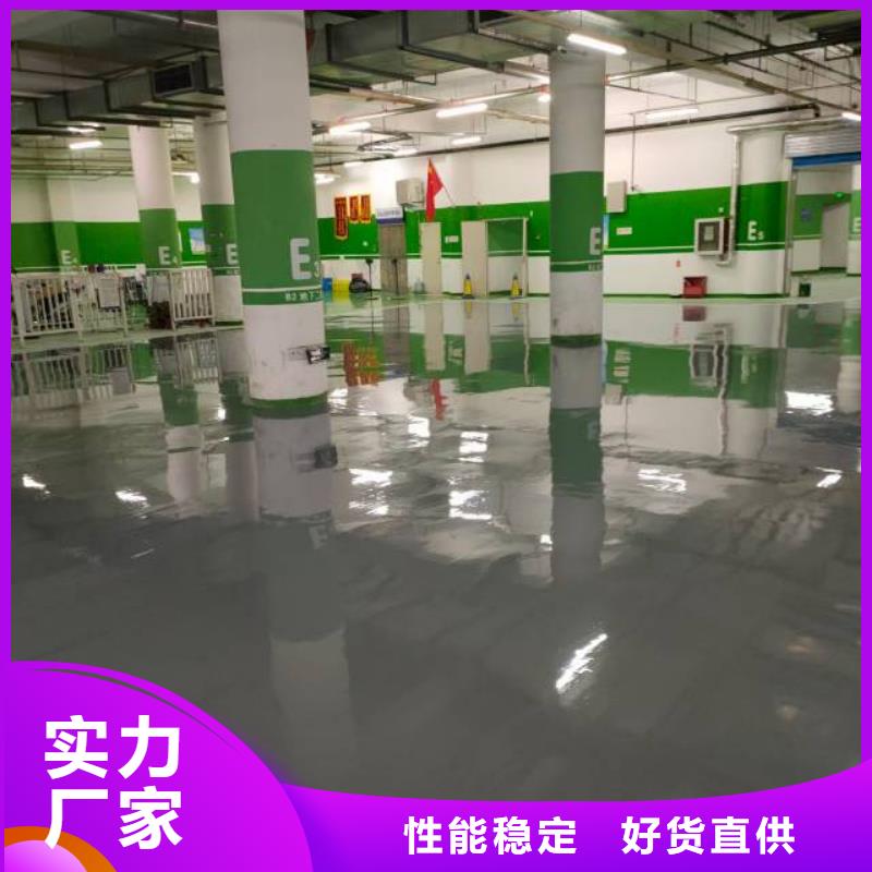 自流平環(huán)氧自流平注重細節(jié)