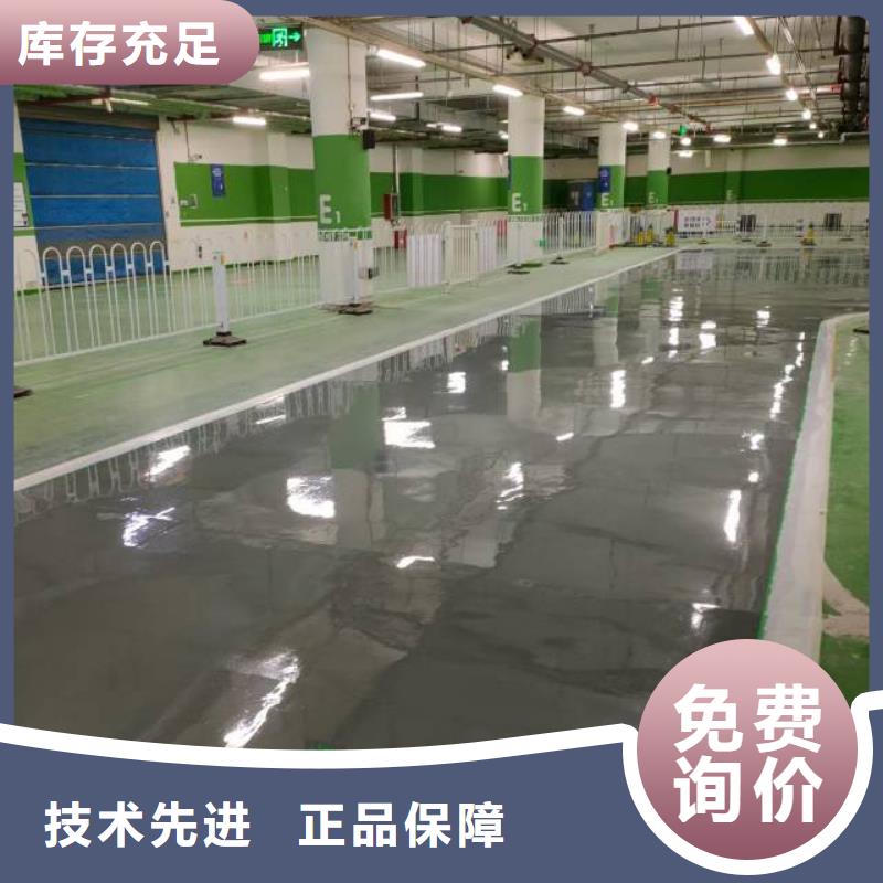自流平環(huán)氧自流平專注細(xì)節(jié)專注品質(zhì)