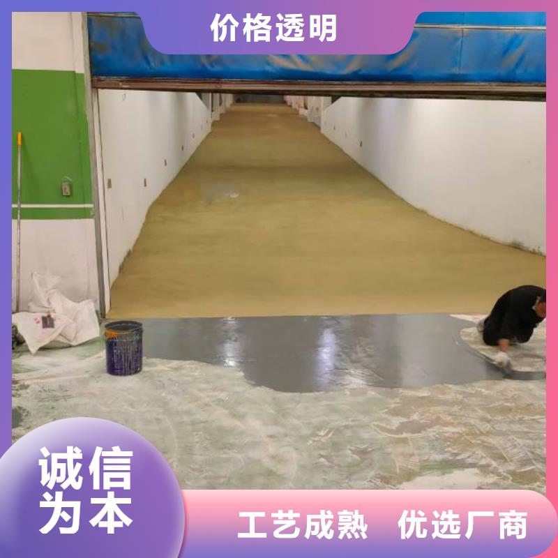 自流平北京地流平地面施工一件也發(fā)貨