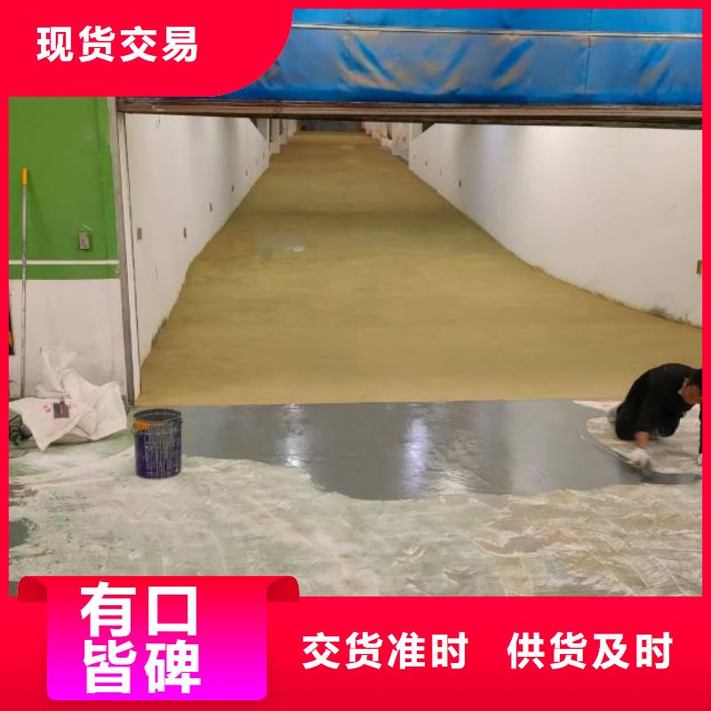  自流平產(chǎn)地源頭好貨