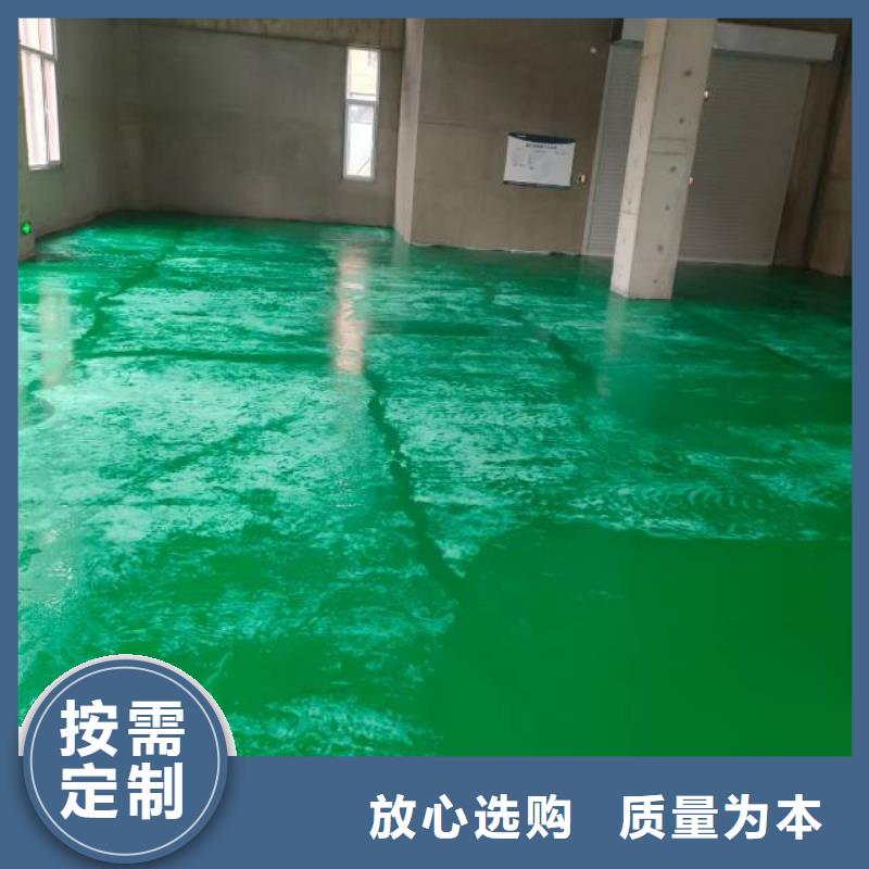 【自流平_環(huán)氧地坪漆施工公司匠心打造】