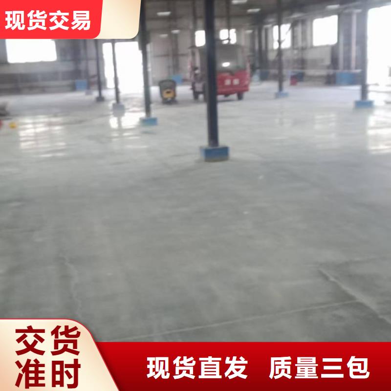 【自流平】地流平地面品類齊全