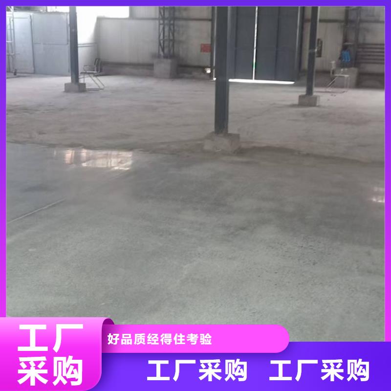 甄選：環(huán)氧地坪漆供貨商