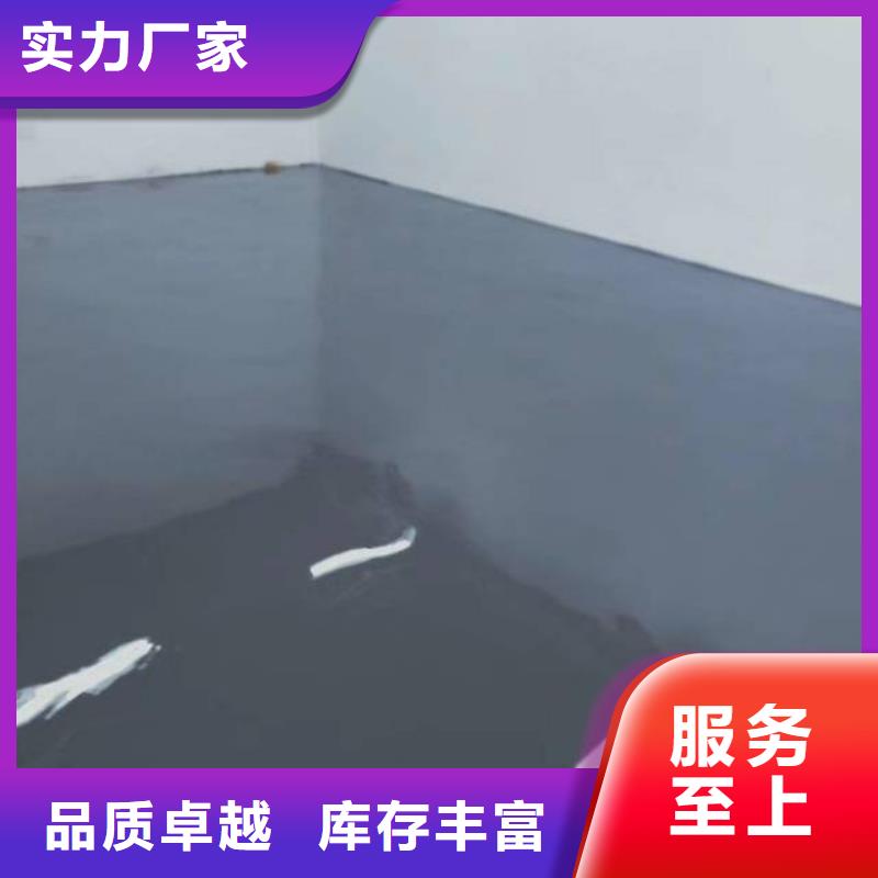  自流平用心制造