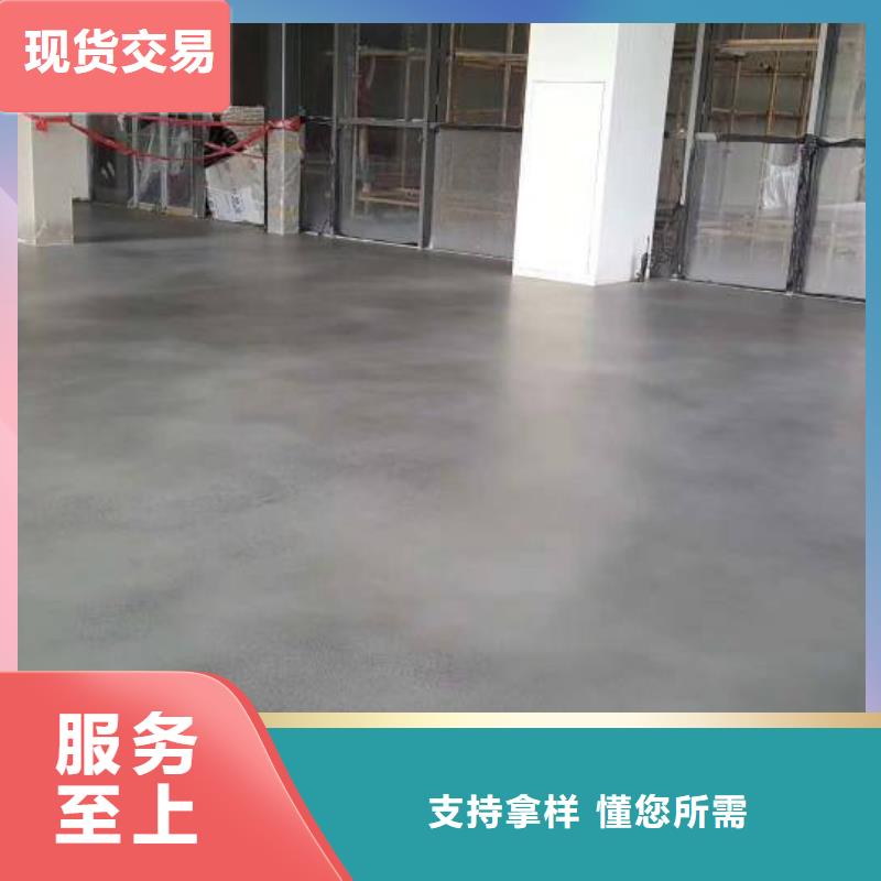 环氧树脂自流平-为您