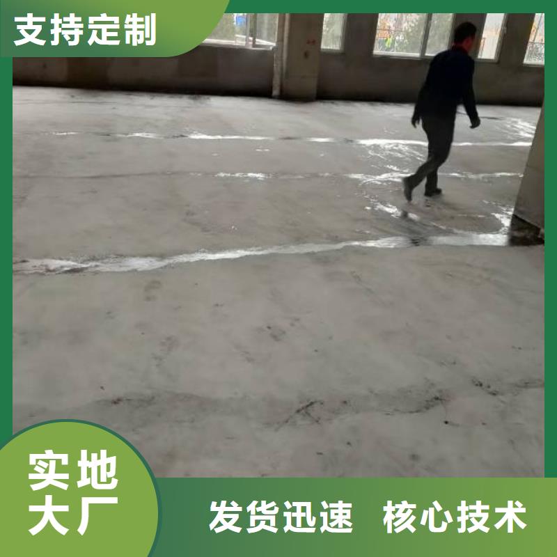 自流平環(huán)氧樹脂地坪品質(zhì)信得過