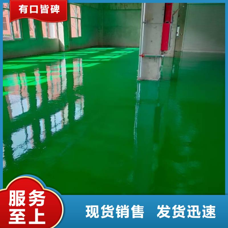 厂家自流平报价