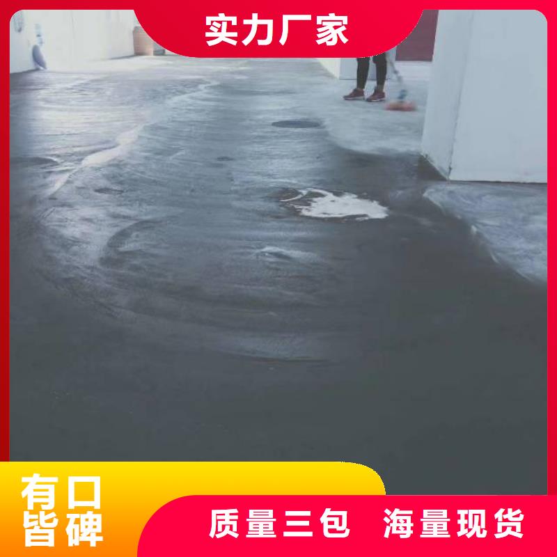 自流平地坪漆源头实体厂商