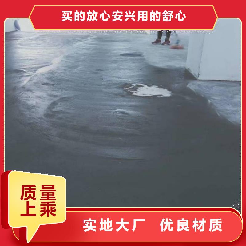 自流平環(huán)氧樹脂地坪好廠家有擔當