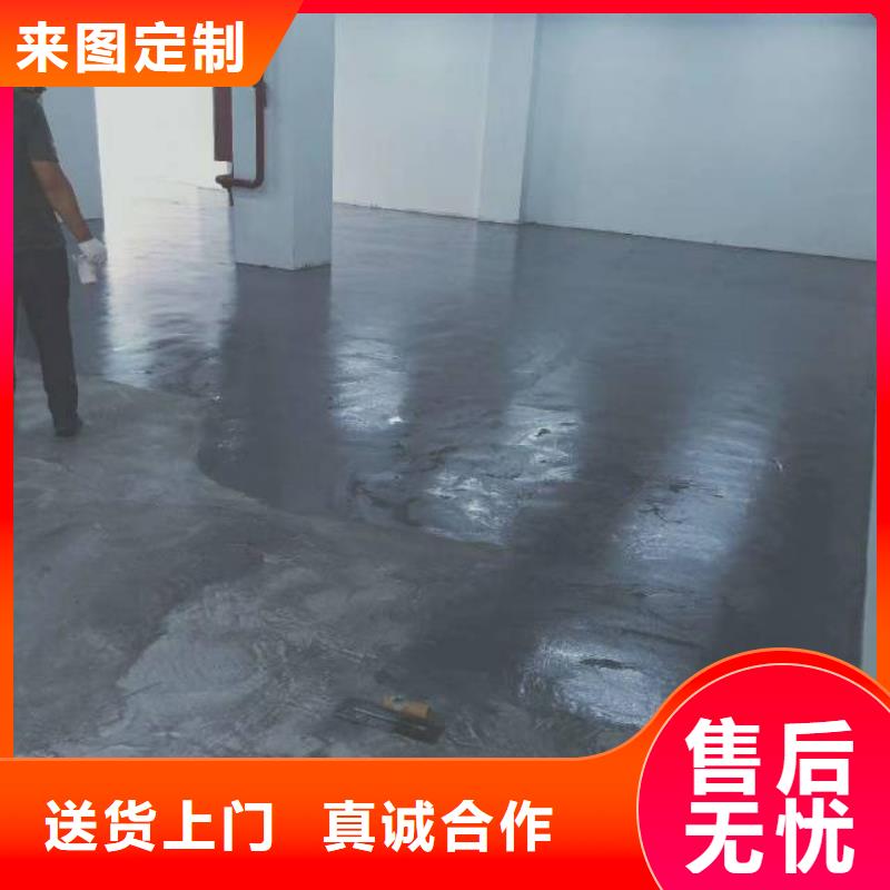  自流平質量三包