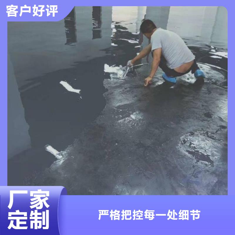  自流平商家
