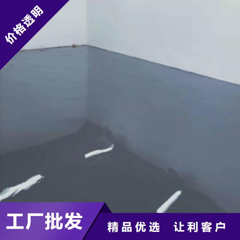 自流平 【 大興區(qū)自流平施工 】值得買