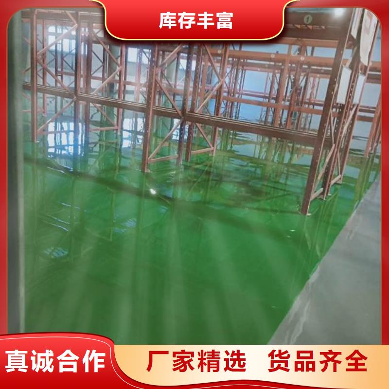自流平_地流平地面質(zhì)檢嚴(yán)格放心品質(zhì)