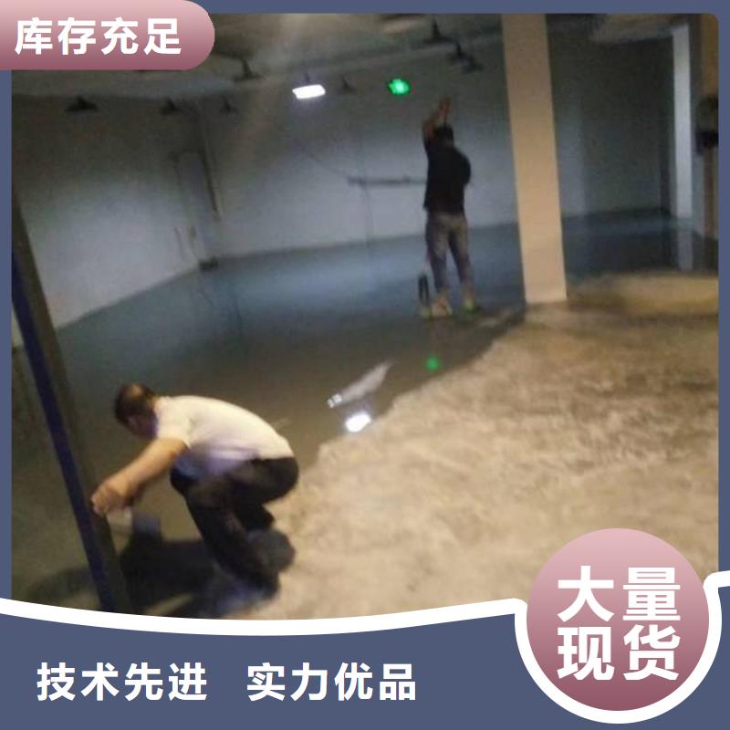 自流平_北京地流平地面施工廠家直銷貨源充足