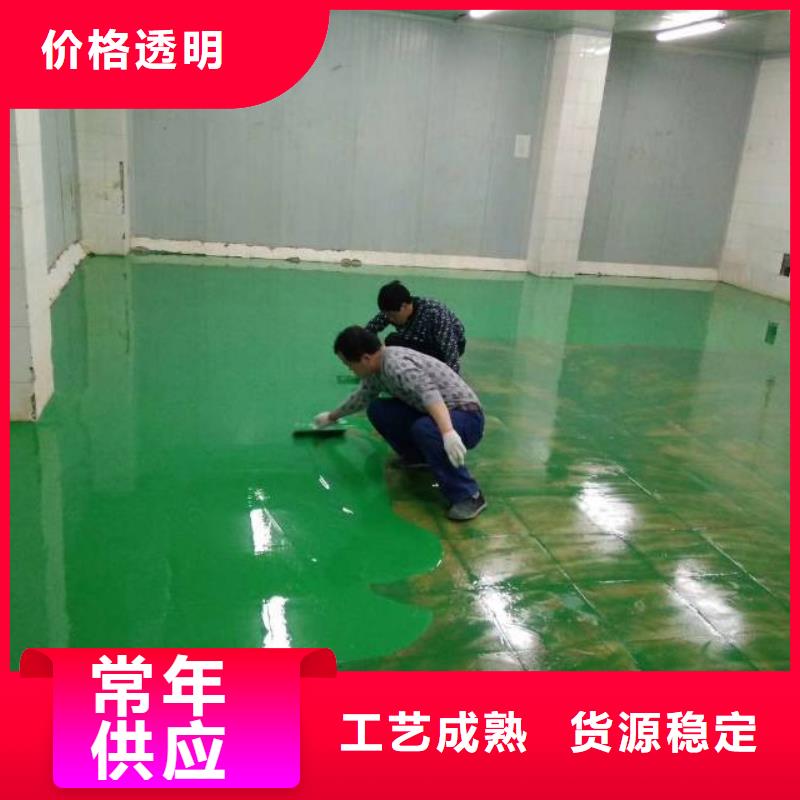 自流平-地流平地面每個細節(jié)都嚴格把關