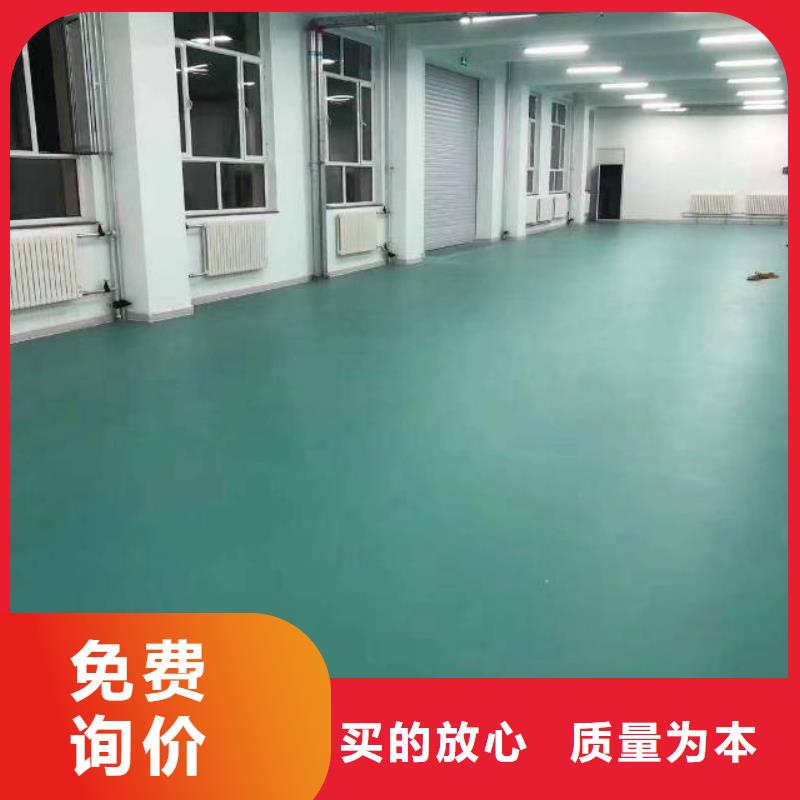自流平地流平地面为您精心挑选