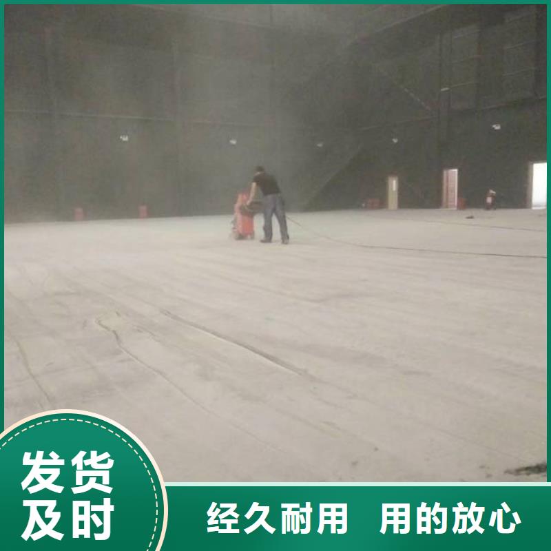 自流平_ 海淀區(qū)環(huán)氧自流平公司優(yōu)良材質(zhì)