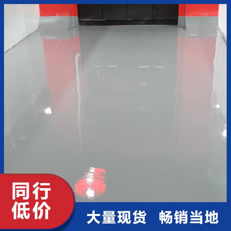  自流平一对一为您服务