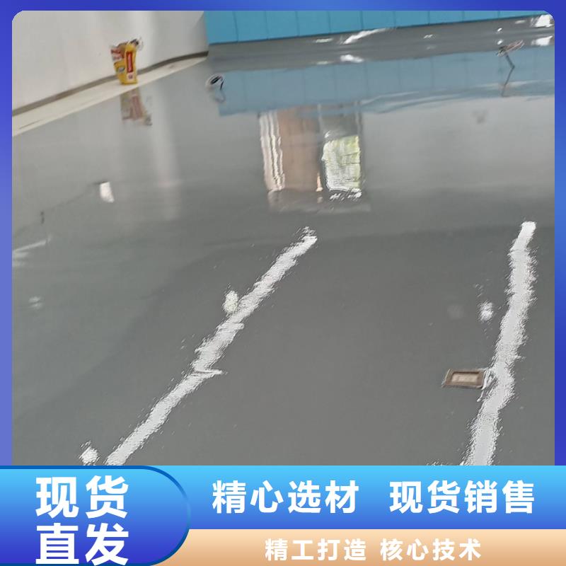 自流平環(huán)氧自流平海量庫存