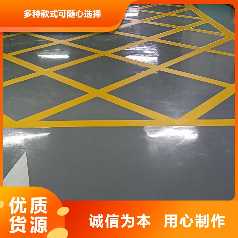 車間地坪漆