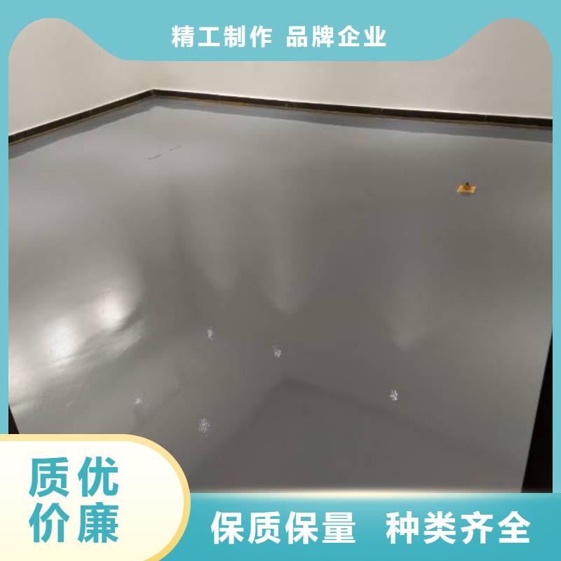 自流平【地坪漆】今日新品
