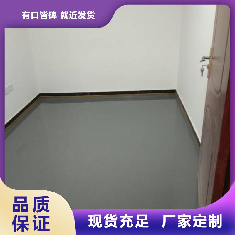 自流平【環(huán)氧樹脂地坪】專業(yè)生產(chǎn)廠家