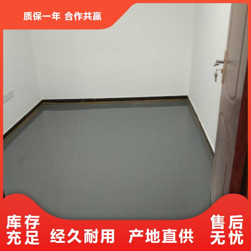  自流平一對一為您服務(wù)