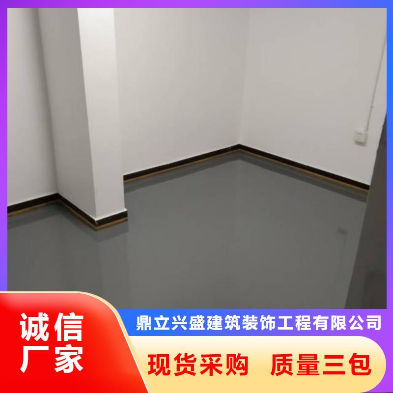 自流平环氧自流平质量可靠