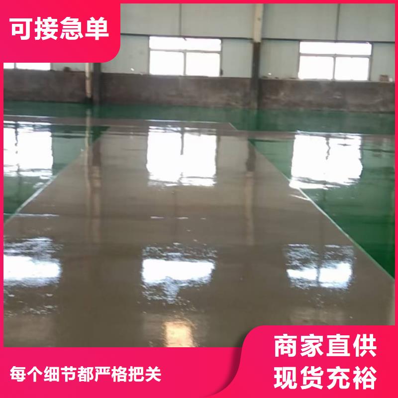 自流平 【房山区环氧自流平】诚信经营现货现发