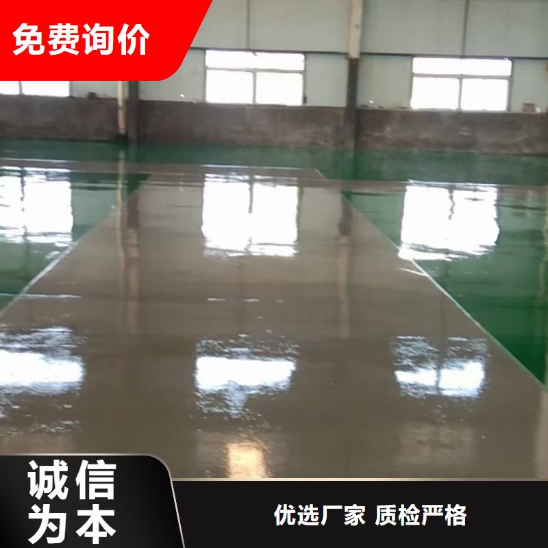 自流平环氧地坪漆施工公司质量安心