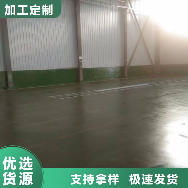 【自流平】亦莊自流平庫(kù)存量大