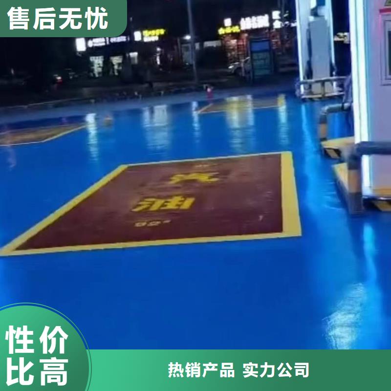  自流平為您精心挑選