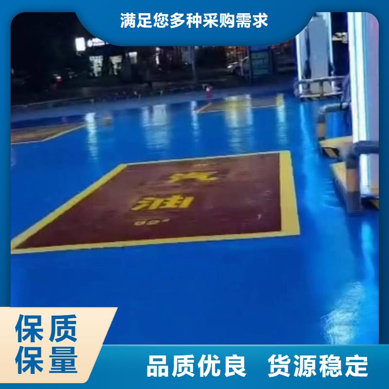 自流平北京地流平地面施工廠家經(jīng)驗(yàn)豐富