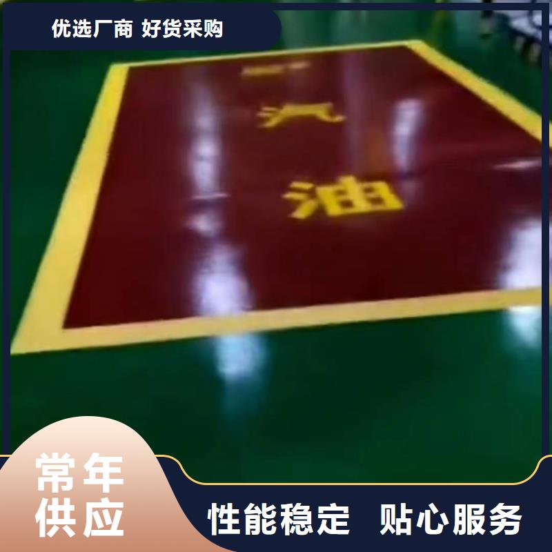 酒仙桥车间自流平施工