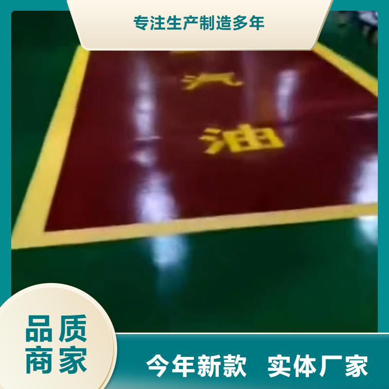仓库自流平地面专业配送