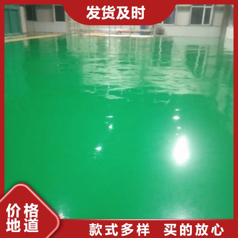 自流平环氧自流平经销商