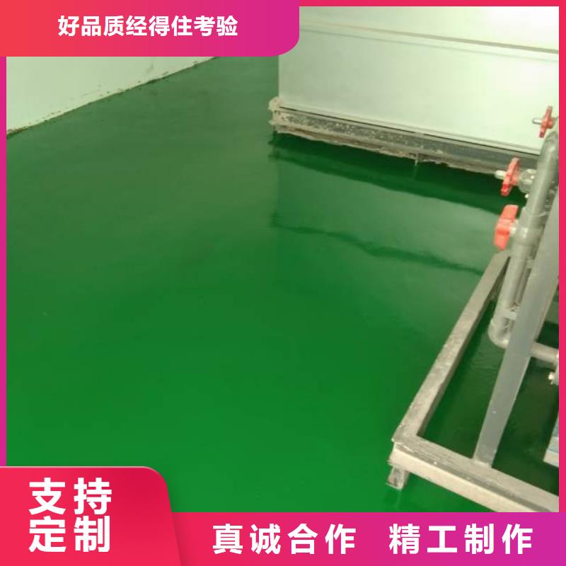 康庄水泥地面做环氧地坪漆