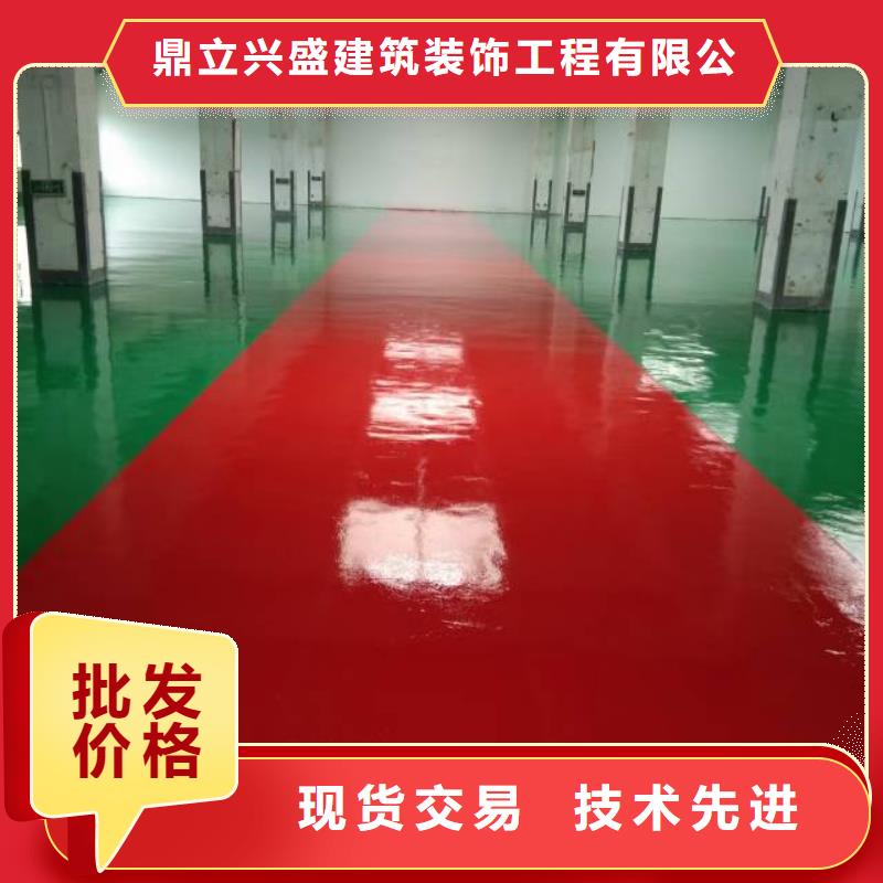 自流平 環(huán)氧自流平多年行業(yè)積累