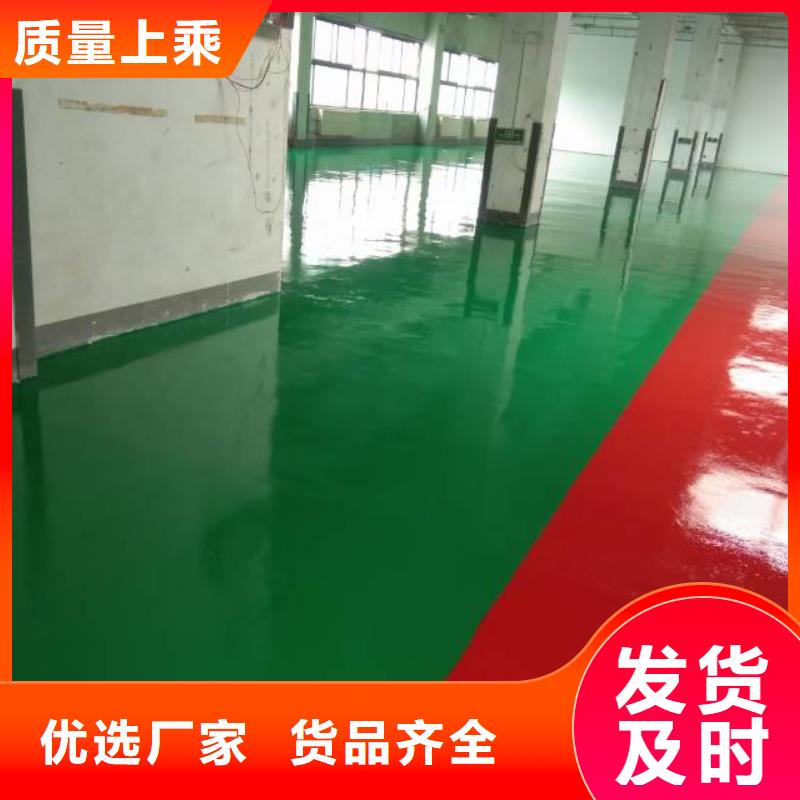 方庄自流平基本介绍