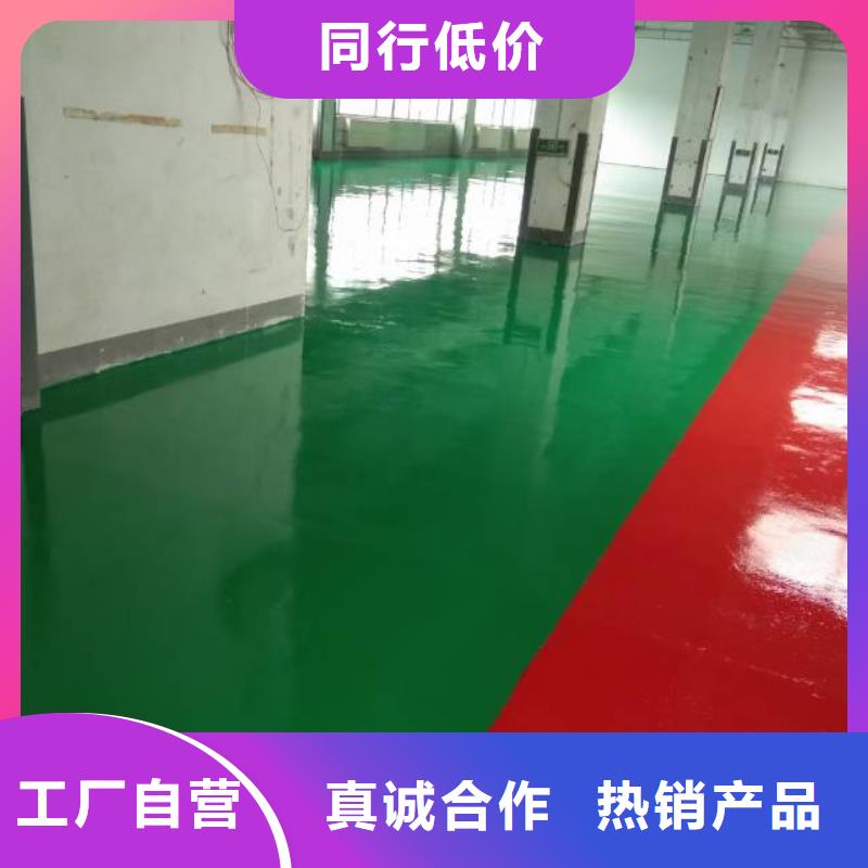 自流平石景山水泥自流平匠心制造