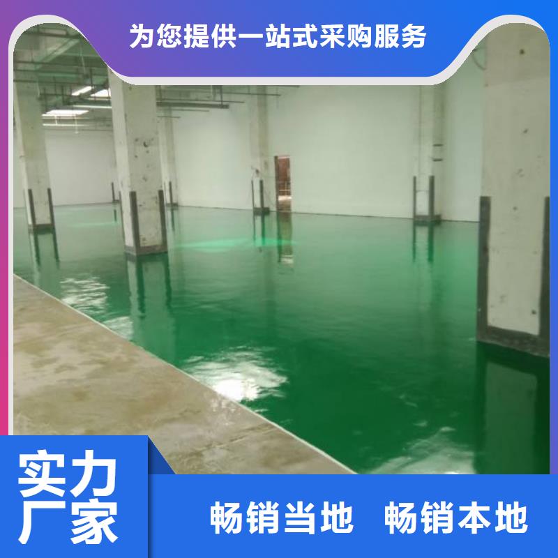 自流平地流平地面不斷創(chuàng)新