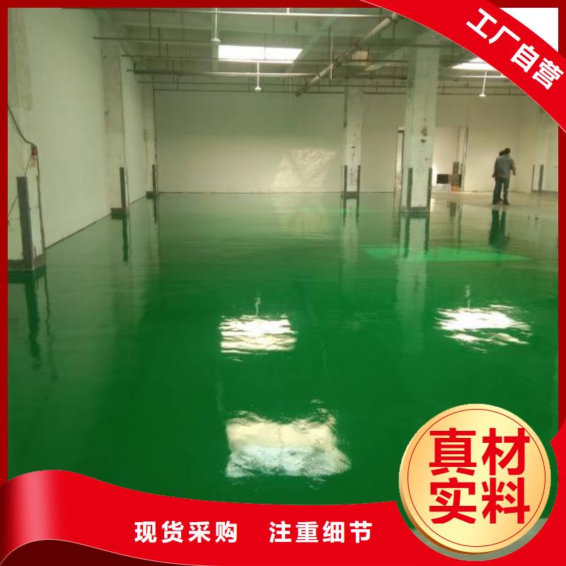 孟津庫房地面刷漆