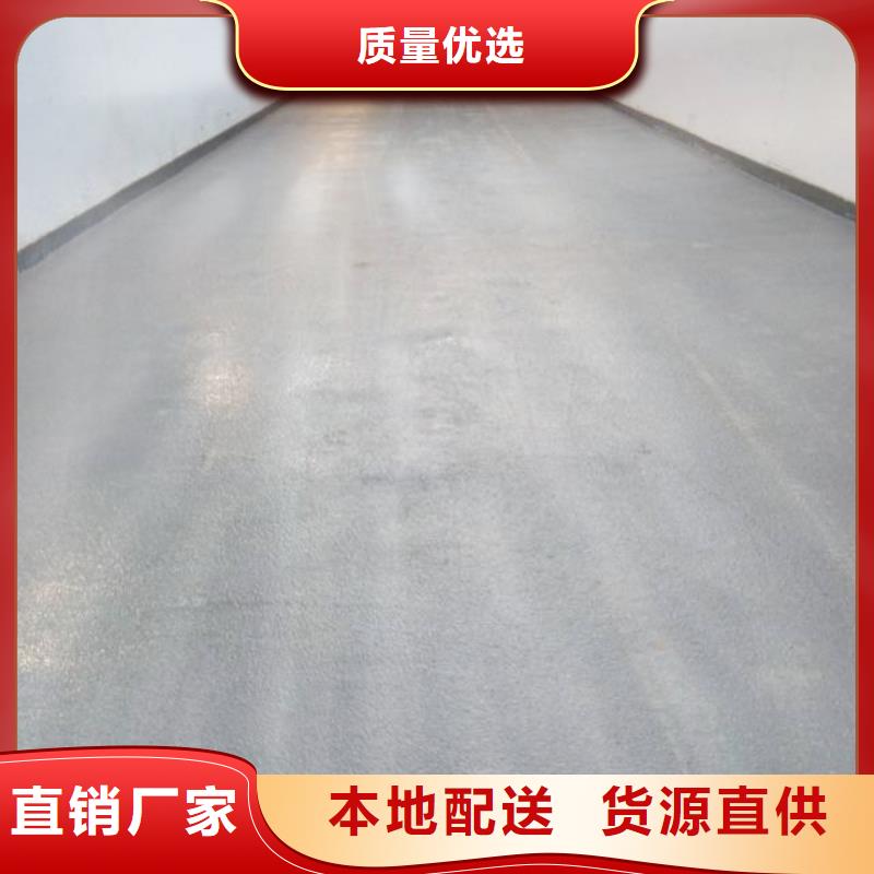 自流平環(huán)氧樹脂地坪好廠家有擔當