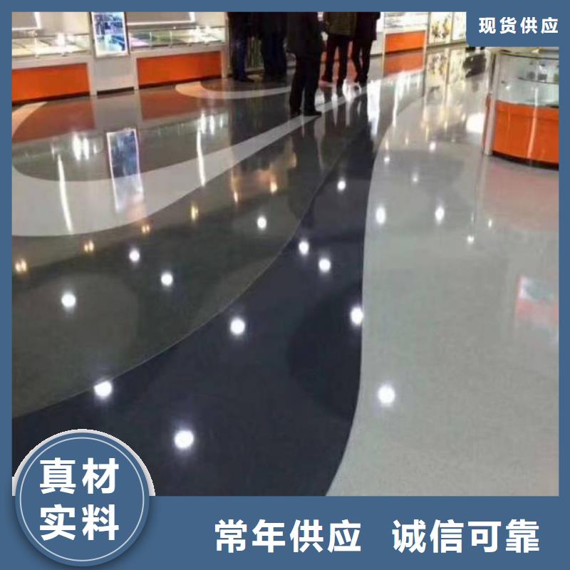 【自流平】環(huán)氧樹脂地坪品質(zhì)保障售后無憂