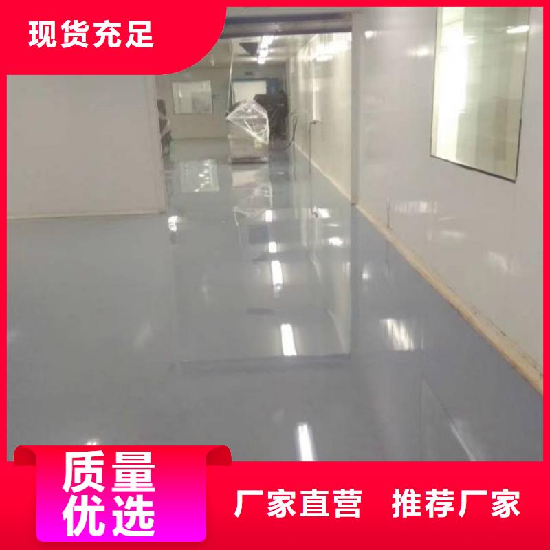 地面刷漆生产厂家-库存充足