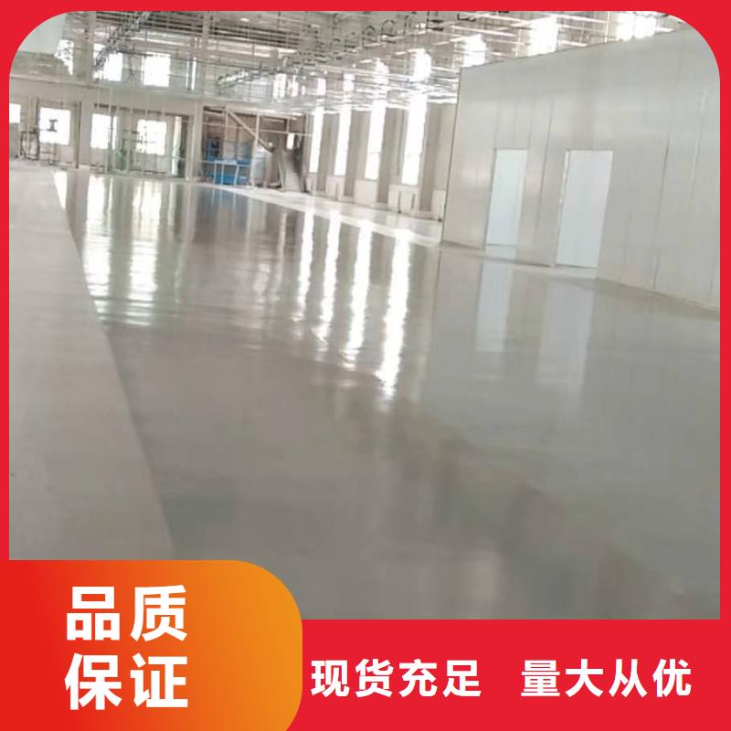 南苑水泥自流平价格